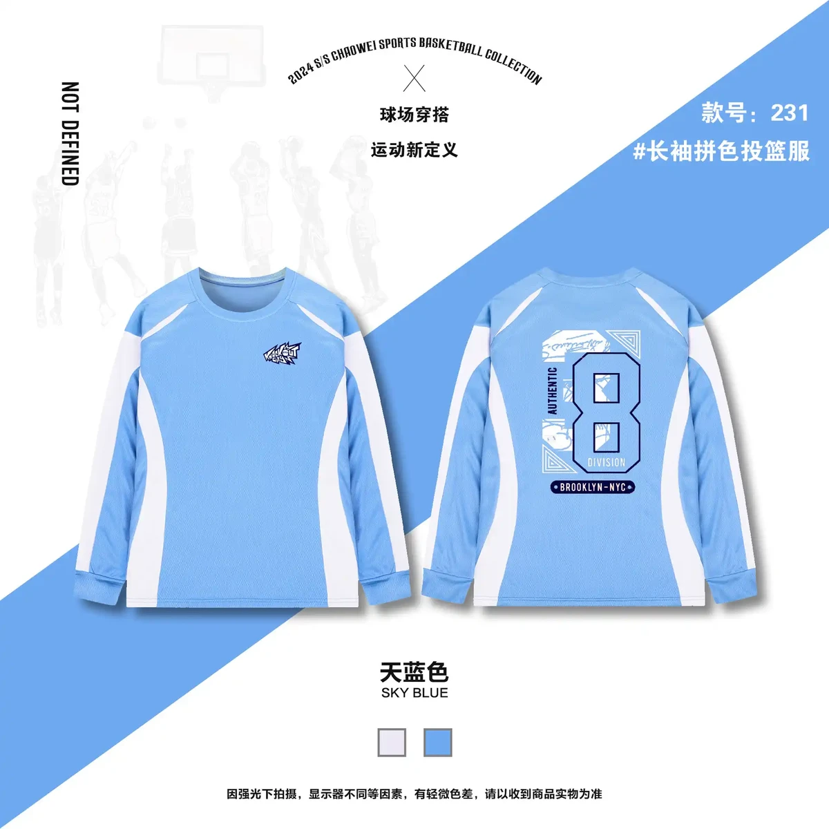 为什么智能娱乐技术能增强篮球训练的趣味性_1